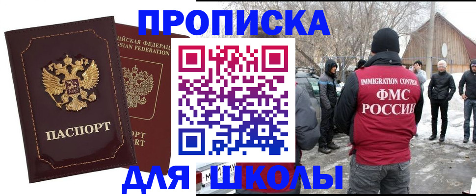 временная регистрация госуслуги в Иланском